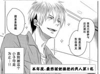 十月新番：腹黑攻霸上别扭受，“辣眼睛”的威胁，你会接受吗？