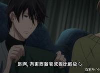 我让最想被拥抱的男人威胁了：西条小拳拳捶东谷，你高兴就好！