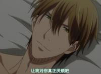 我让最想被拥抱的男人给威胁了：为了蠢太，西条高人有哪些觉悟