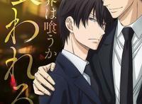 就是今天，《我让最想被拥抱的男人给威胁了》开播啦