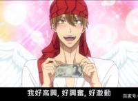 拯救五一剧荒！《我让最想被拥抱的男人给威胁了》西班牙篇上线！