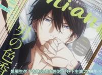 看《我让最想被被拥抱的男人威胁了》，蜂蜜Party了解一下！