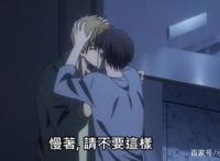 看《我让最想被被拥抱的男人威胁了》，蜂蜜Party了解一下！