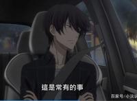 看《我让最想被被拥抱的男人威胁了》，蜂蜜Party了解一下！