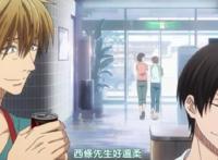 新番《我让最想被拥抱的男人威胁了》更新，你看了吗？