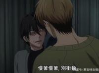 我让最想拥抱的人给威胁了第3话，依然很甜很高能