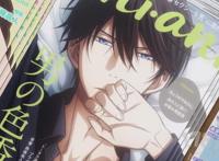 基动！BL十月番《我让最想被拥抱的男人给威胁了》PV公开！