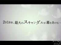 《我让最想被拥抱的男人给威胁了》将出TV动画，预计年内播放