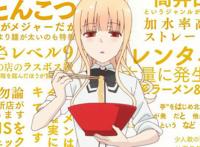 唯爱与美食不可辜负！美食番盘点下篇