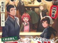 动漫资讯向：2018年一月情报早知道！