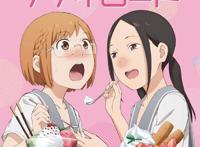 搞笑动漫推荐之五