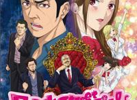 搞笑动漫推荐之五