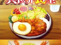 能吃的动漫，那些个舌尖上的美食番，深夜慎点哟！