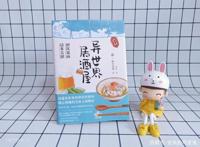 在这个异世界里唯有美食温暖人心