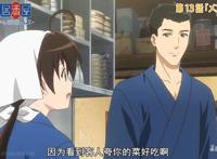 异世界的居酒屋02：美食不仅暖胃，更暖人心