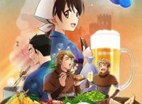 美食动漫又来了！「异世界的居酒屋」