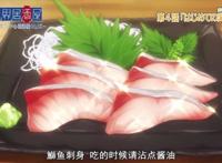 美食动漫又来了！「异世界的居酒屋」