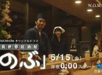 异世界居酒屋4：让世界美味一点儿