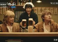 异世界居酒屋4：让世界美味一点儿