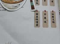 《异世界居酒屋03》：美食成就各式灵魂的安然栖息与完美救赎