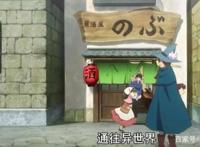 《异世界居酒屋》关东煮的马铃薯与炸雏鸡块