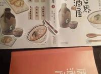 异世界居酒屋3：有问题，就来阿信居酒屋吃一顿吧