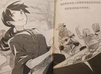 异世界居酒屋3：有问题，就来阿信居酒屋吃一顿吧