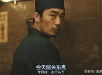 日剧杂感：2020春季漫改日剧之《异世界居酒屋阿信》