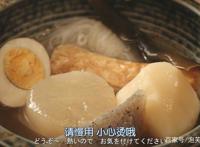 日剧杂感：2020春季漫改日剧之《异世界居酒屋阿信》