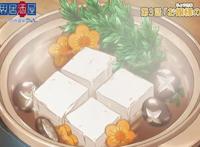 「动漫推荐」异世系列！不容错过，值得观看