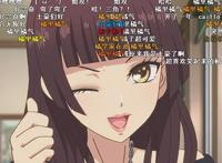 盘点：新番动画中那些有趣的槽点与亮点——第5期