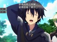 2018年1月新番浅谈一箩筐
