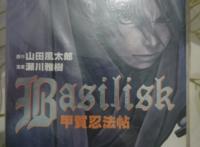 甲贺忍法帖的画家濑川雅树，分享一些我自己收藏的漫画