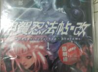 甲贺忍法帖的画家濑川雅树，分享一些我自己收藏的漫画