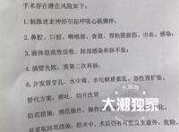 6岁姐妹喝了妈妈海淘的面包超人“饮料”,嗜睡不醒送医洗胃！医生深夜提醒……