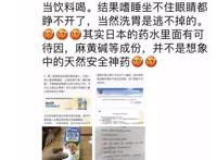 6岁姐妹喝了妈妈海淘的面包超人“饮料”,嗜睡不醒送医洗胃！医生深夜提醒……