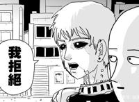 一拳超人世界发展史揭露，如今面临第三次变革期，怪人英雄的时代