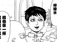 一拳超人世界发展史揭露，如今面临第三次变革期，怪人英雄的时代