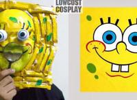 低成本cos“搞黄”动漫角色，一拳超人靠卤蛋，皮卡丘亮瞎你的眼