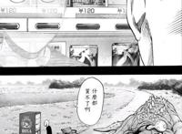 《一拳超人》琦玉与杰诺斯的日常原来是这样？网友：你就宠他吧！