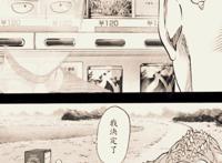 一拳超人：埼玉老师连一罐饮料都买不起，杰诺斯直接送给他一箱