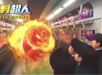 《饮料超人》端午档来袭，《小舍得》的开头，却是出人意料的结尾