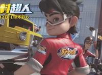 合家欢动画电影《饮料超人》定档6月12日端午必看欢乐开战