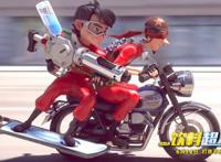 《饮料超人》寓教于乐看点足为了家人勇敢出击！