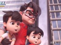 国产动画电影《饮料超人》发布520特辑：今天表白家人了吗？