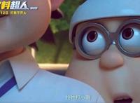 六一档刚过，又迎来了一部关于“生活压力大”的动漫电影:饮料超人