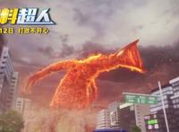 《饮料超人》：虽不及漫威的超人动漫精彩，但依然有亮点