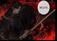 《天官赐福》漫画第五卷回归，裴宿散发真的帅，花怜颜值依然在线