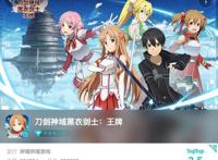 评分3.5的刀剑神域，到底做错了什么？游戏测评后我沉默了