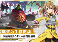 评分3.5的刀剑神域，到底做错了什么？游戏测评后我沉默了